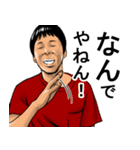 ウザい関西弁の小手川兄さん（個別スタンプ：25）