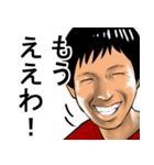ウザい関西弁の小手川兄さん（個別スタンプ：26）