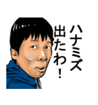 ウザい関西弁の小手川兄さん（個別スタンプ：27）