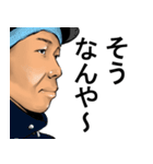 ウザい関西弁の小手川兄さん（個別スタンプ：31）