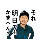 ウザい関西弁の小手川兄さん（個別スタンプ：32）