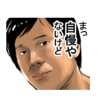 ウザい関西弁の小手川兄さん（個別スタンプ：36）
