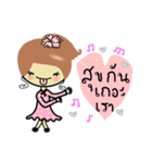 Love..love（個別スタンプ：19）