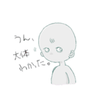 宇宙人くん（個別スタンプ：1）