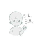 宇宙人くん（個別スタンプ：3）