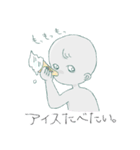 宇宙人くん（個別スタンプ：4）