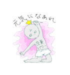 宇宙人くん（個別スタンプ：10）