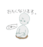 宇宙人くん（個別スタンプ：21）