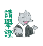 狼の弁護士さん - 仕事編（個別スタンプ：3）
