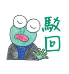 狼の弁護士さん - 仕事編（個別スタンプ：8）
