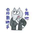狼の弁護士さん - 仕事編（個別スタンプ：13）