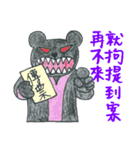 狼の弁護士さん - 仕事編（個別スタンプ：17）