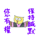狼の弁護士さん - 仕事編（個別スタンプ：18）