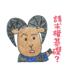 狼の弁護士さん - 仕事編（個別スタンプ：19）