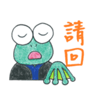 狼の弁護士さん - 仕事編（個別スタンプ：20）