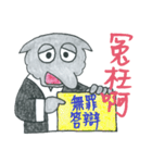 狼の弁護士さん - 仕事編（個別スタンプ：23）