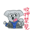 狼の弁護士さん - 仕事編（個別スタンプ：25）