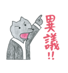 狼の弁護士さん - 仕事編（個別スタンプ：29）