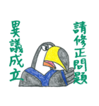 狼の弁護士さん - 仕事編（個別スタンプ：30）