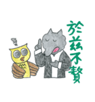 狼の弁護士さん - 仕事編（個別スタンプ：33）