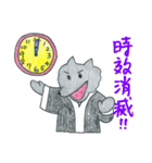 狼の弁護士さん - 仕事編（個別スタンプ：34）