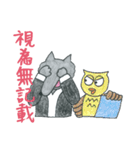 狼の弁護士さん - 仕事編（個別スタンプ：36）