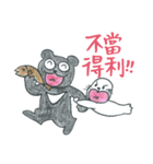 狼の弁護士さん - 仕事編（個別スタンプ：37）