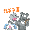 狼の弁護士さん - 仕事編（個別スタンプ：38）