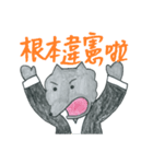 狼の弁護士さん - 仕事編（個別スタンプ：40）