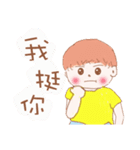 Healing boy（個別スタンプ：15）