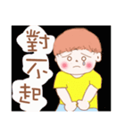 Healing boy（個別スタンプ：25）