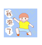 Healing boy（個別スタンプ：28）