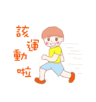 Healing boy（個別スタンプ：33）