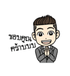 Mr. UnderCut（個別スタンプ：2）