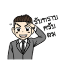 Mr. UnderCut（個別スタンプ：5）