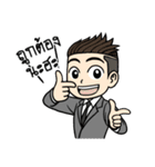 Mr. UnderCut（個別スタンプ：6）