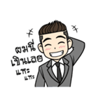 Mr. UnderCut（個別スタンプ：12）