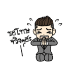 Mr. UnderCut（個別スタンプ：13）