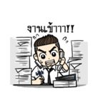 Mr. UnderCut（個別スタンプ：16）