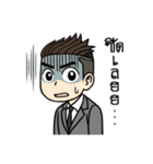 Mr. UnderCut（個別スタンプ：18）