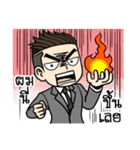 Mr. UnderCut（個別スタンプ：19）