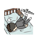 Mr. UnderCut（個別スタンプ：21）