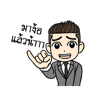 Mr. UnderCut（個別スタンプ：27）