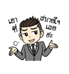 Mr. UnderCut（個別スタンプ：33）