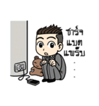 Mr. UnderCut（個別スタンプ：34）