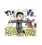 Mr. UnderCut（個別スタンプ：36）