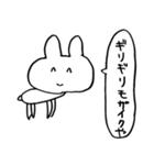 兎です。（個別スタンプ：4）