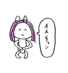 兎です。（個別スタンプ：8）