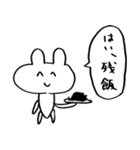 兎です。（個別スタンプ：16）