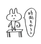 兎です。（個別スタンプ：19）